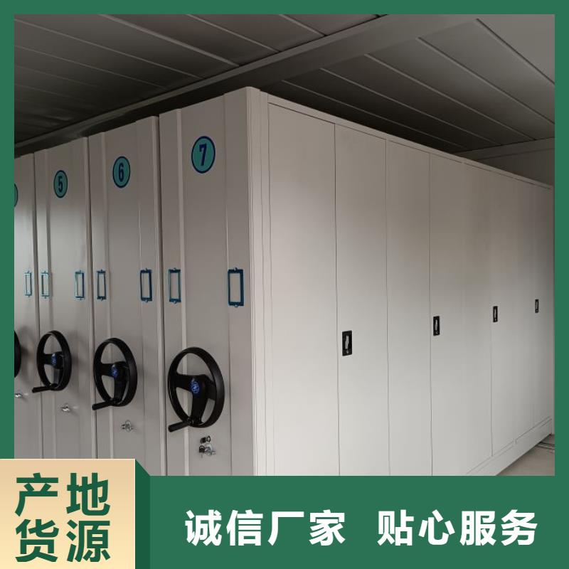 移动资料档案柜为您节省成本