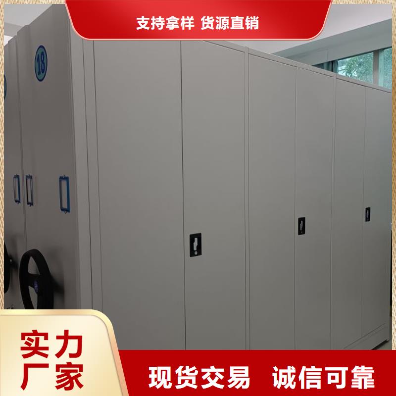 实地验商【桦平】图书密集柜