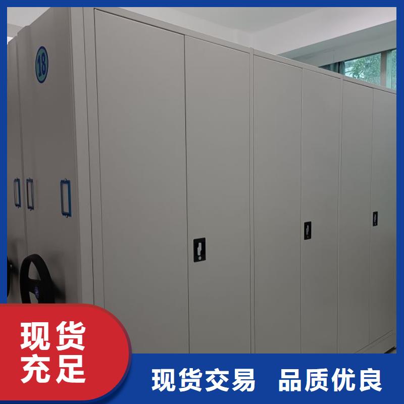 优选：档案移动密集柜批发商