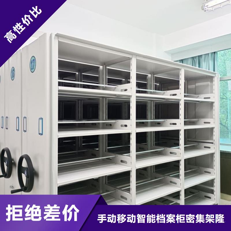 手动凭证密集架实体大厂