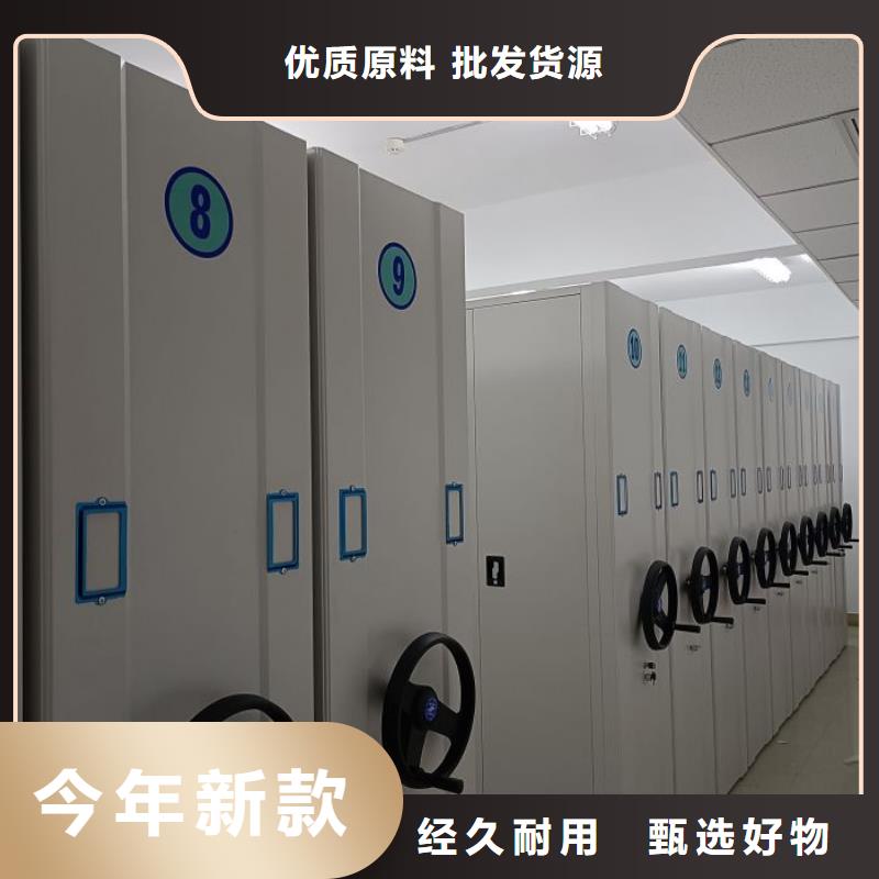 半封闭手摇密集架价格合理