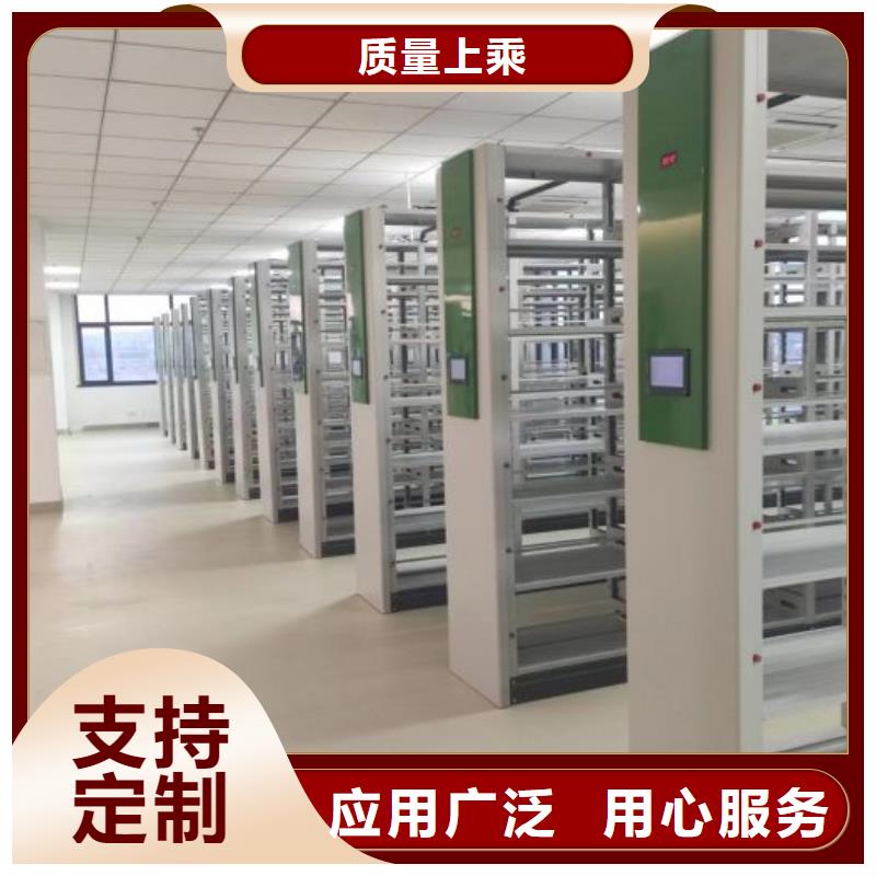 销售厨式密集架_厂家/供应