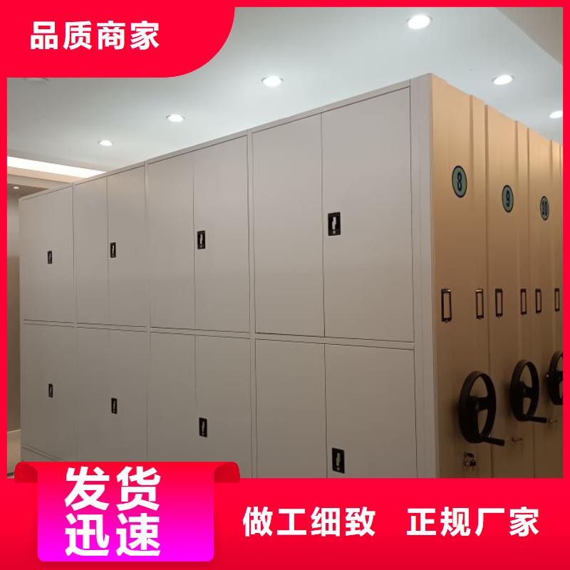 手动型密集柜_手动型密集柜公司