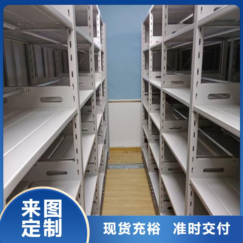 生产工艺【桦平】手动密集架