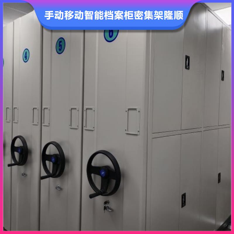 仓库密集货架-仓库密集货架可信赖