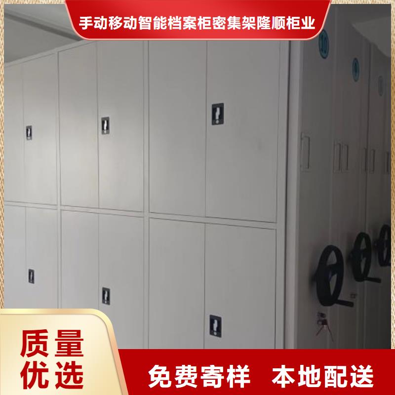 产品图片【桦平】电动密集柜