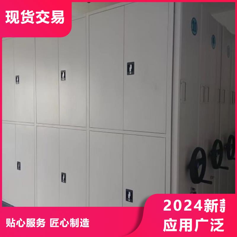 方向盘式密集柜甄选厂家