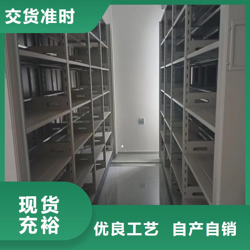 生产工艺【桦平】手动密集架