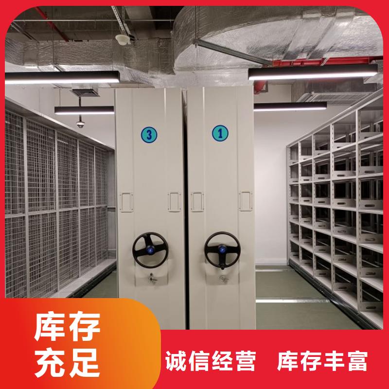 档案密集架-手摇密集移动柜实力雄厚品质保障