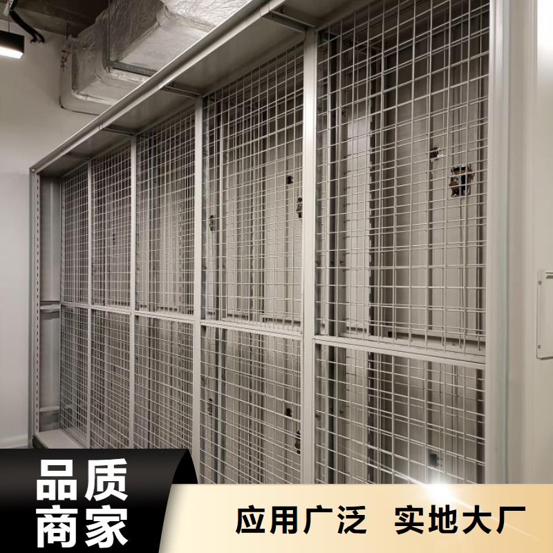 优选：档案移动密集柜批发商