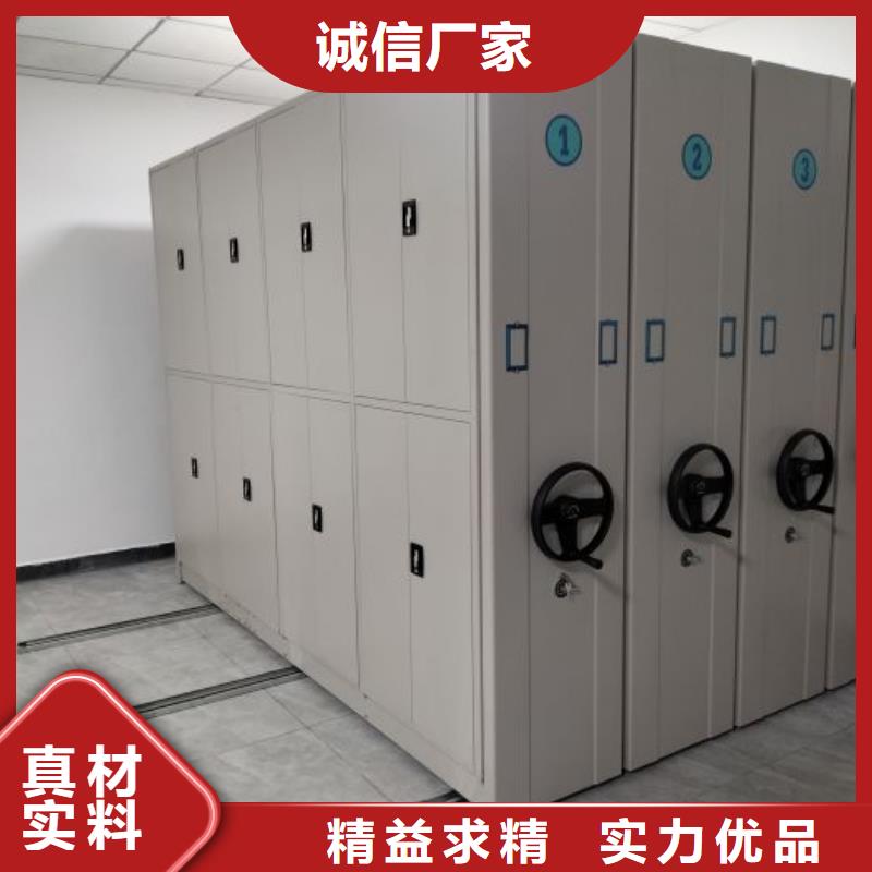档案室手摇密集柜厂家-货到付款