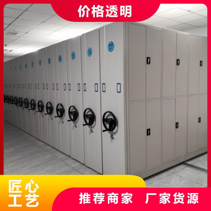 产品图片【桦平】电动密集柜