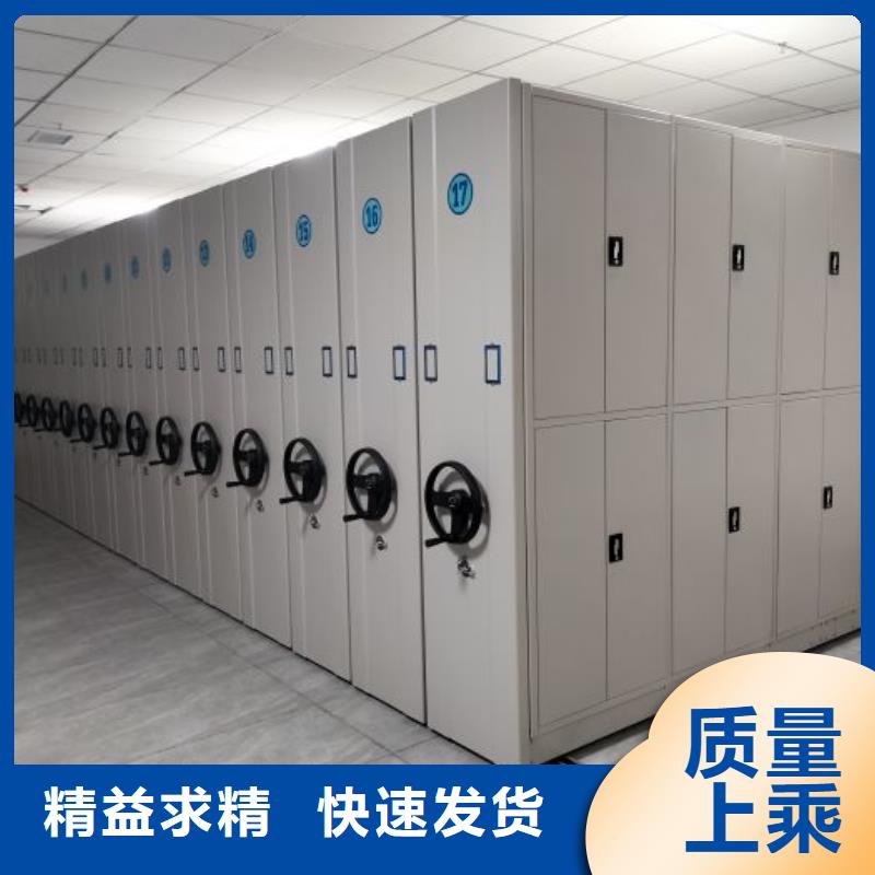 资料室密集柜生产厂家欢迎咨询订购