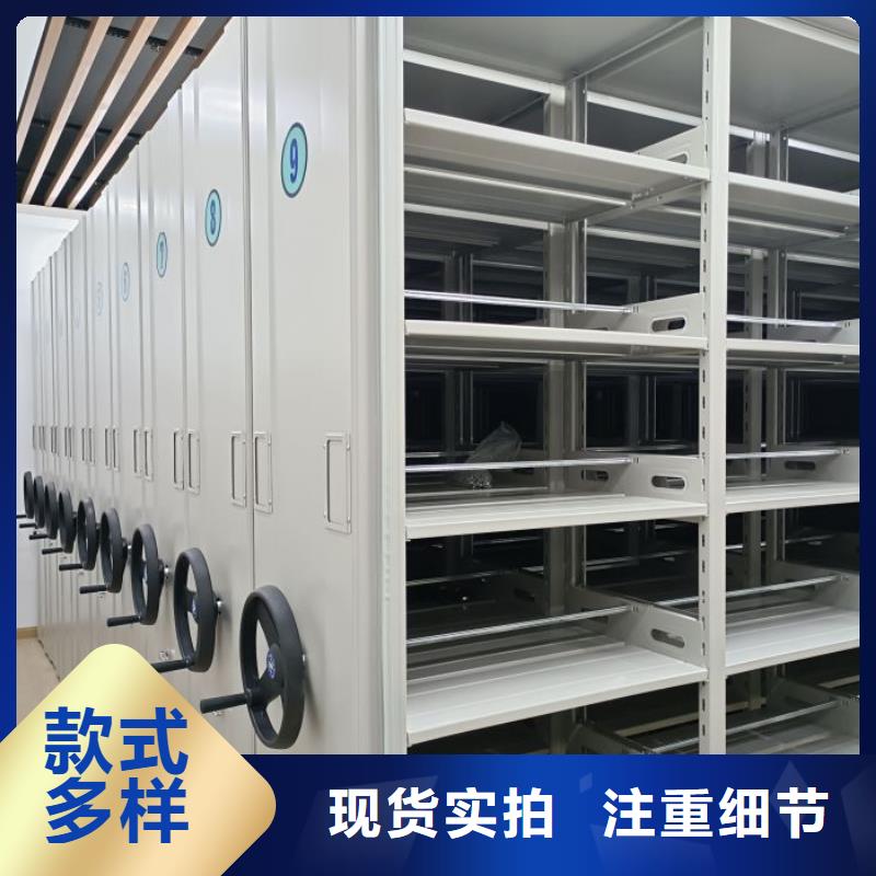 档案保管密集柜厂家批发价格