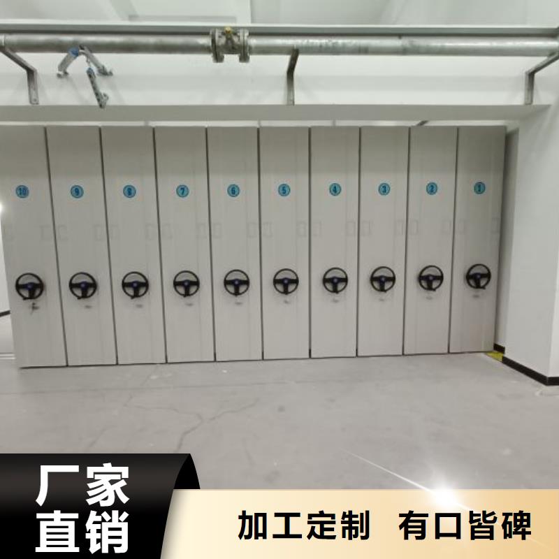 电动智能型档案柜厂家发货快