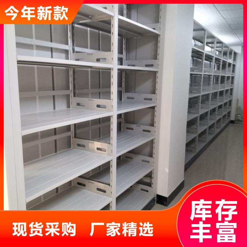 供应普通密集架