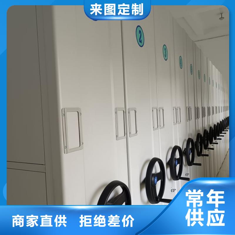 智能密集架质量稳妥