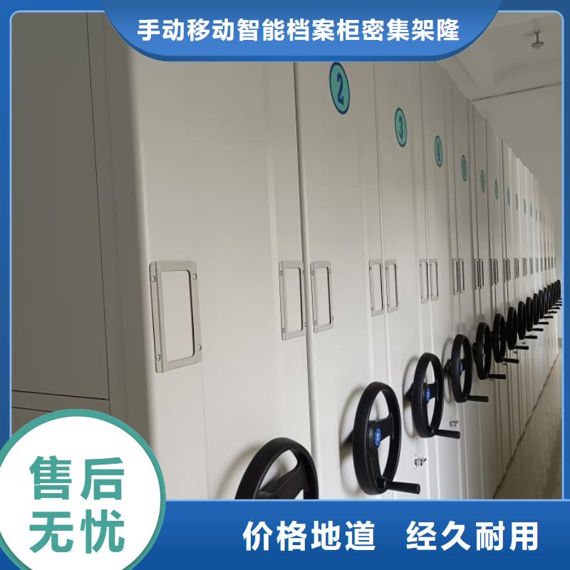 常年供应城建档案管理密集架-省钱