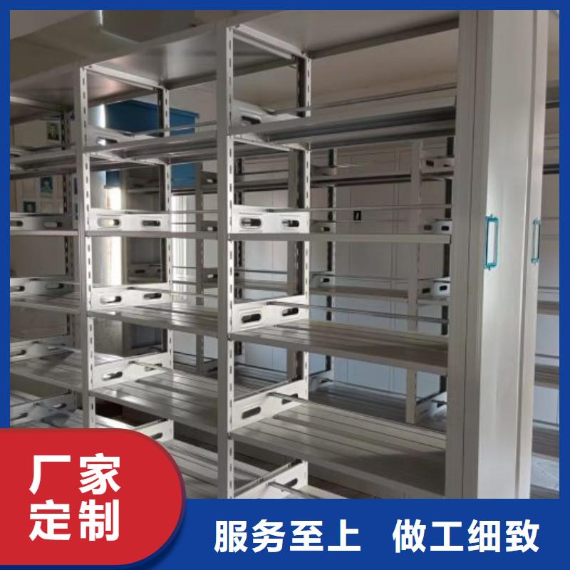 活动式密集架批发零售-定做