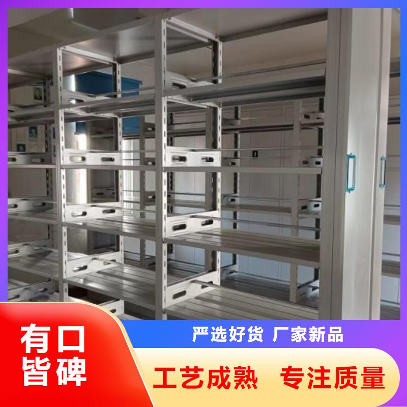 实地验商【桦平】图书密集柜