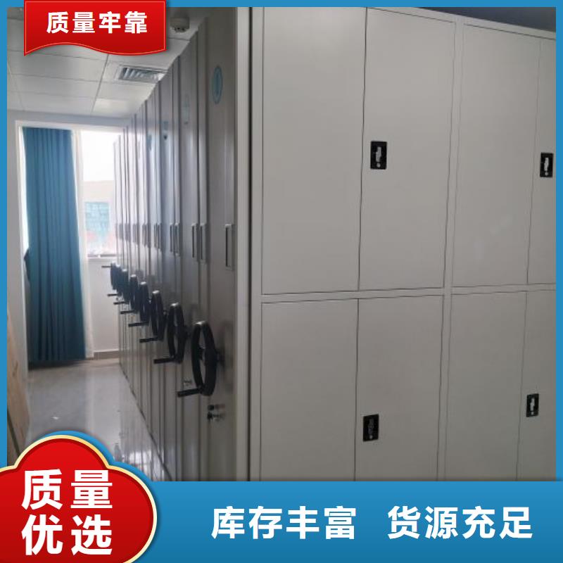 箱体式密集架质量优异