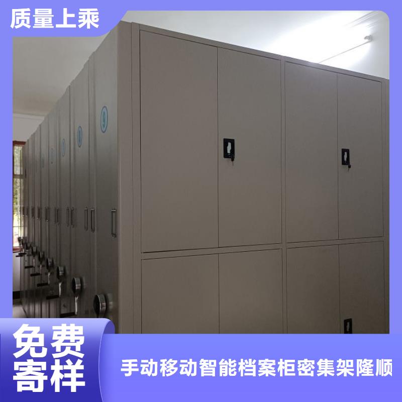 双柱式密集架厂家定制