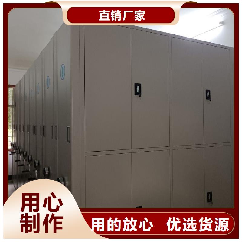 箱体式密集架质量优异