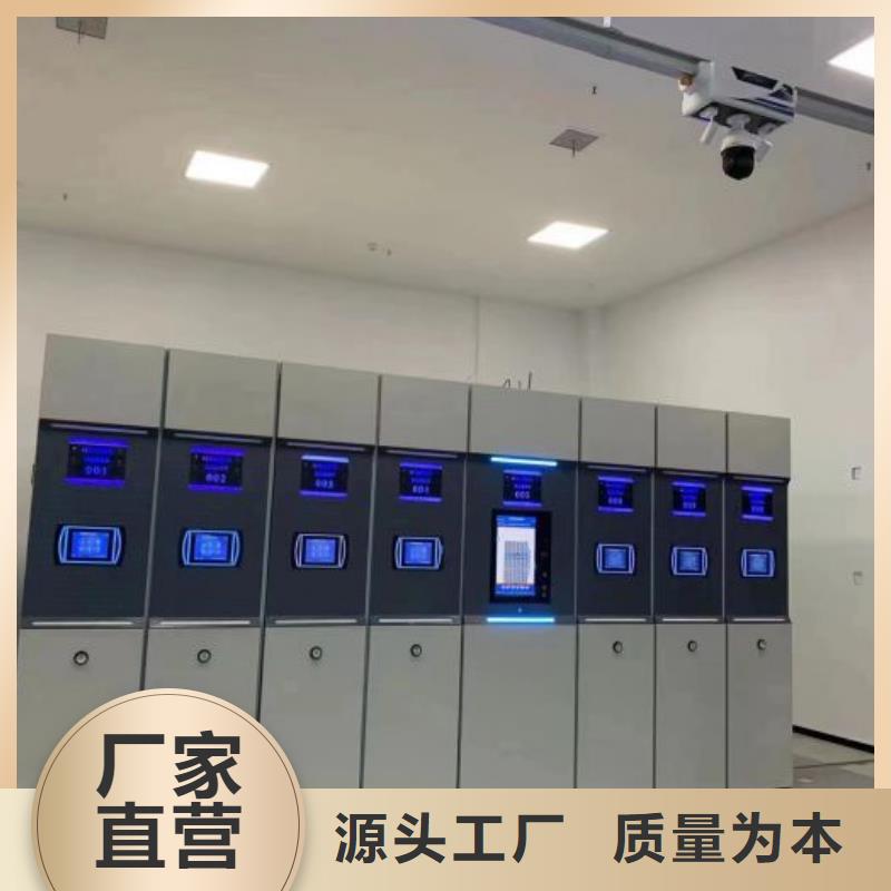 口碑好的密集架移动档案柜厂