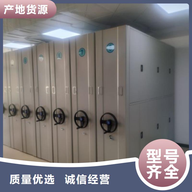 供应移动密集档案架_实力厂家