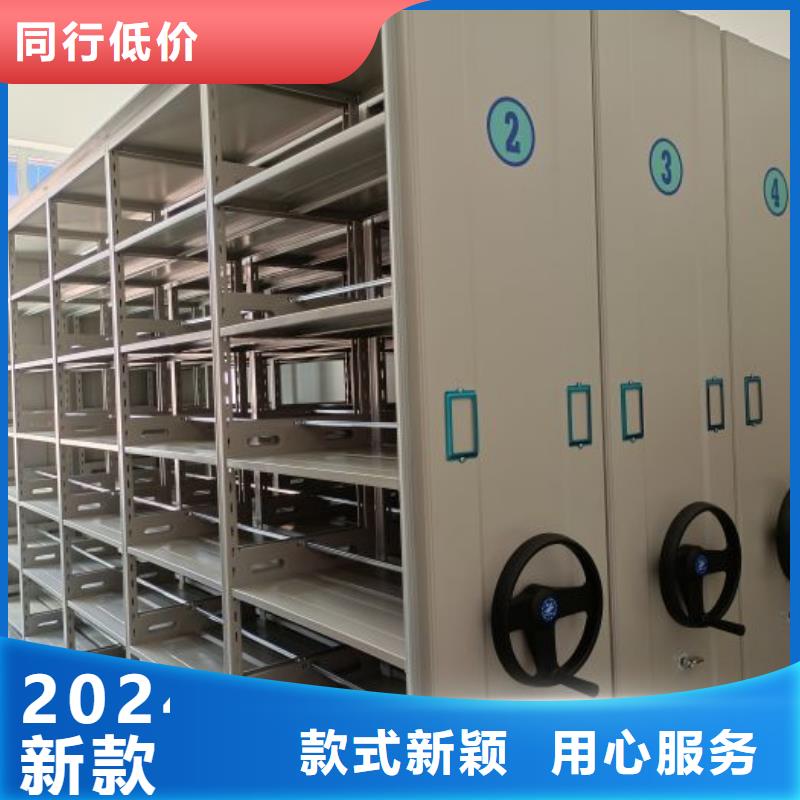 供应普通密集架