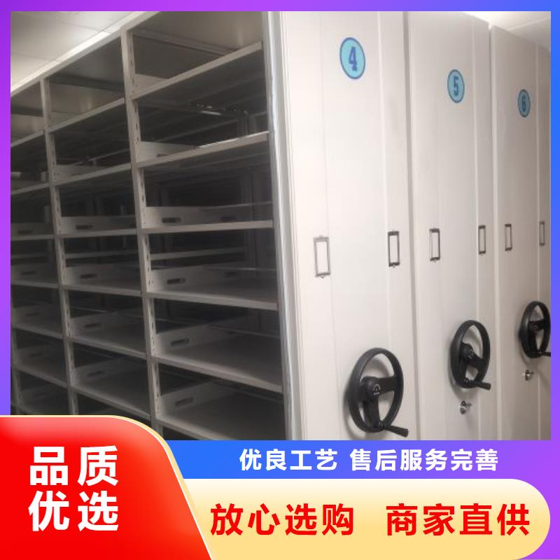 资料室密集柜生产厂家欢迎咨询订购