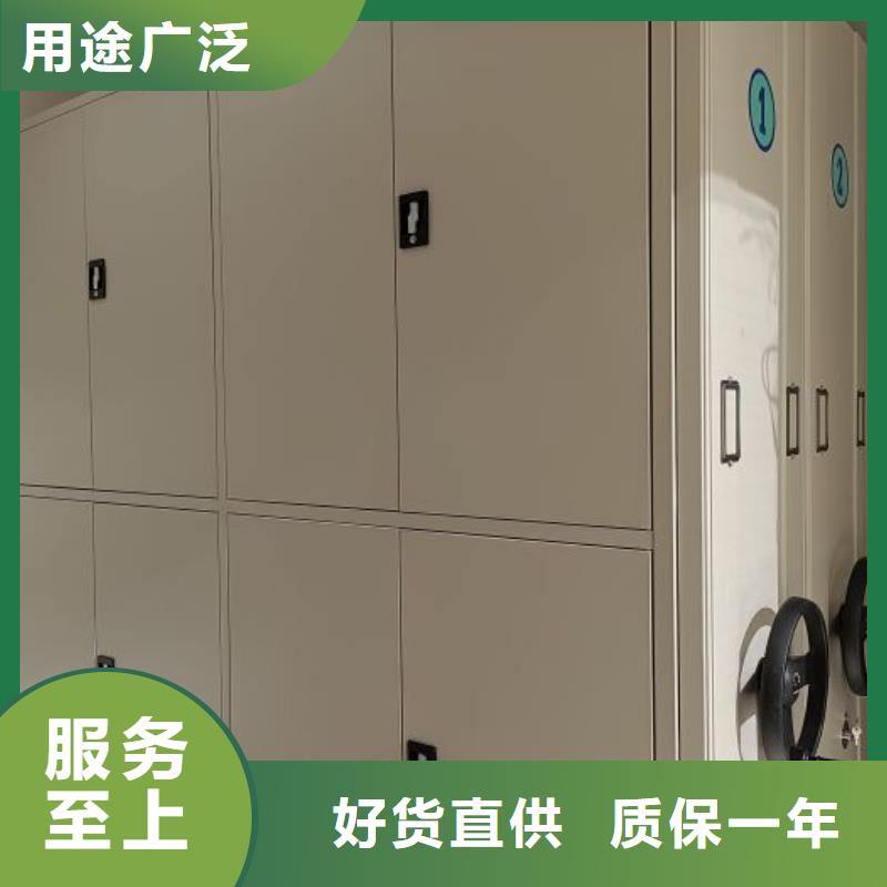 活动式密集架批发零售-定做