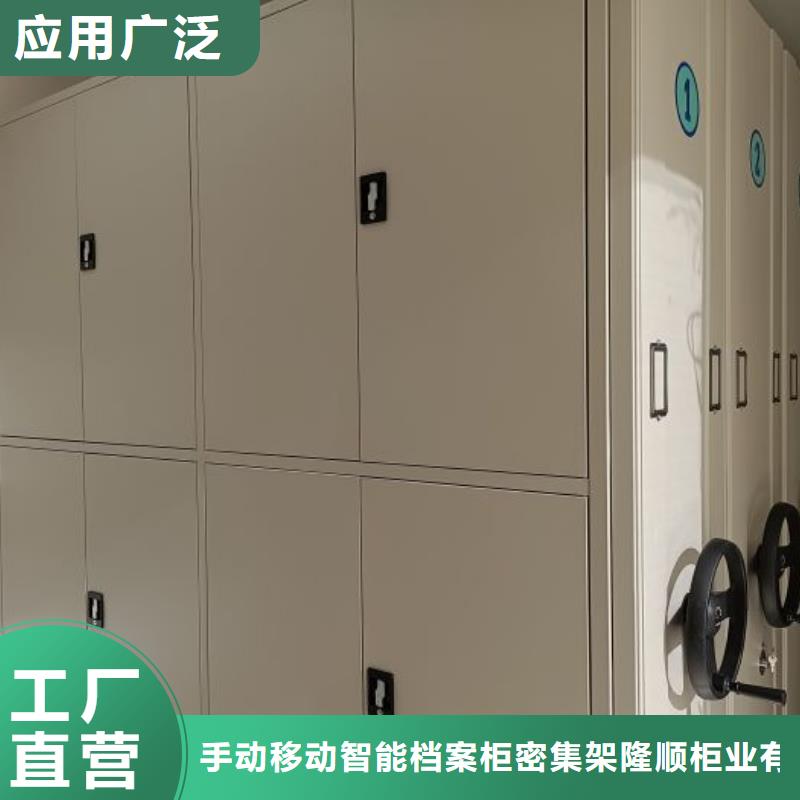 #手动手摇密集架#供应商