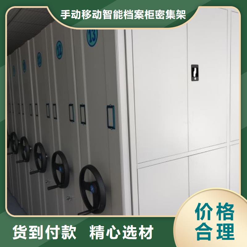 档案室用柜企业-经营丰富