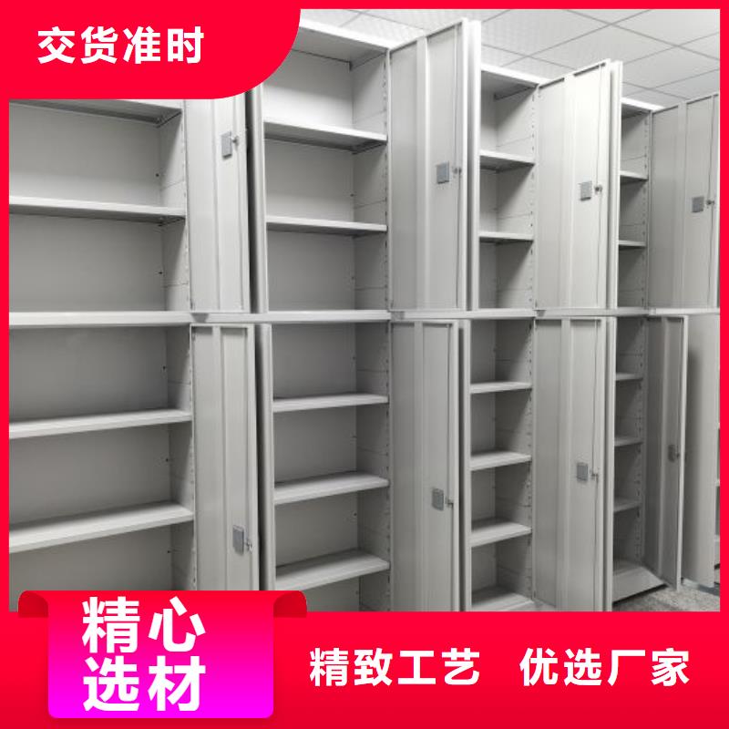 资料库密集架靠谱厂家