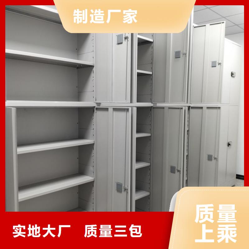 口碑好的密集架移动档案柜厂