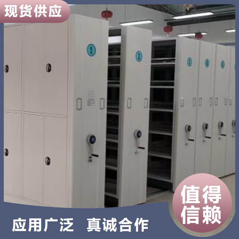 销售商【桦平】密集柜档案密集架