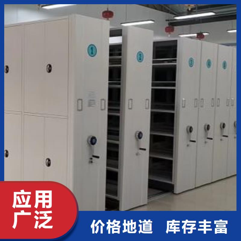 图书密集架型号款式按需定制