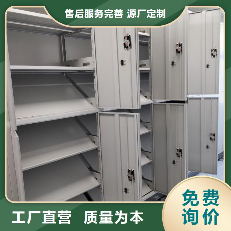 【档案密集架密集式移动档案柜好品质用的放心】