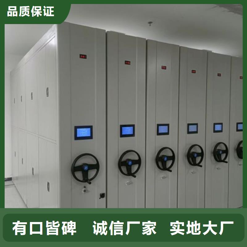生产工艺【桦平】手动密集架