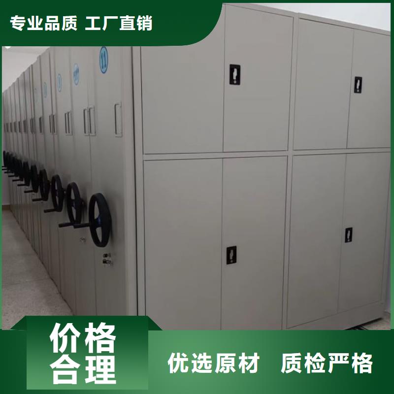 资料室密集柜生产厂家欢迎咨询订购