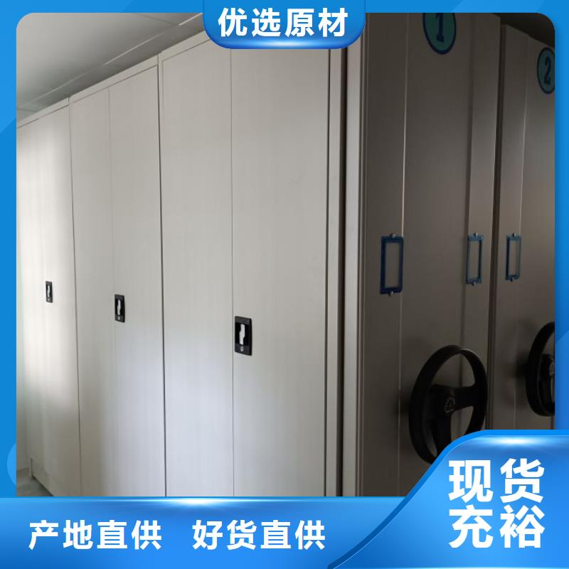 档案室用柜企业-经营丰富