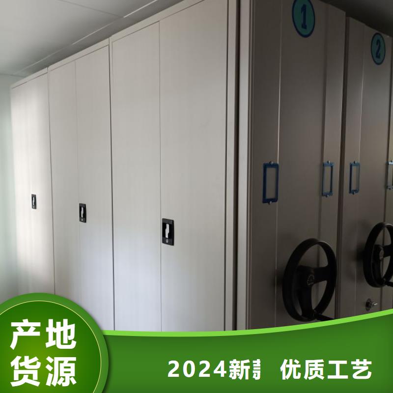 哪里便宜【桦平】档案文件密集架