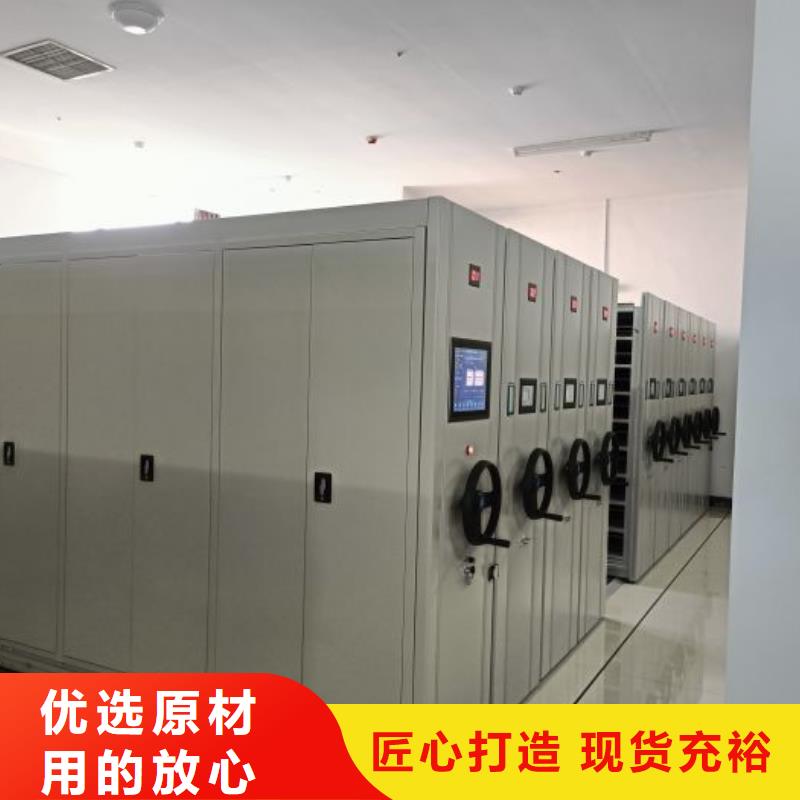供应移动密集档案架_实力厂家