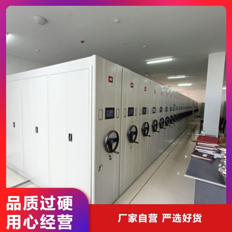 手动型密集柜_手动型密集柜公司