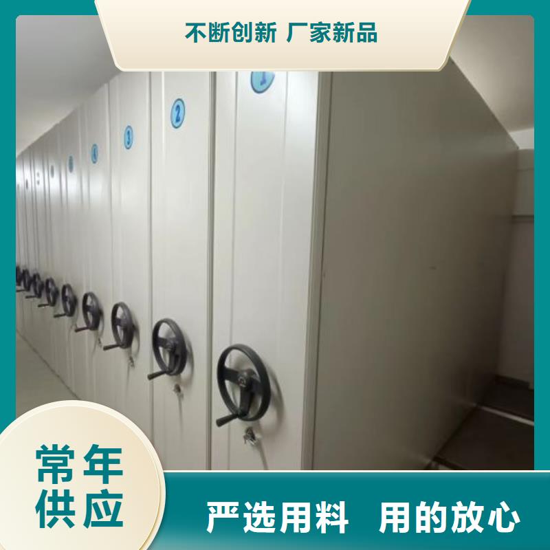 箱体式密集架质量优异