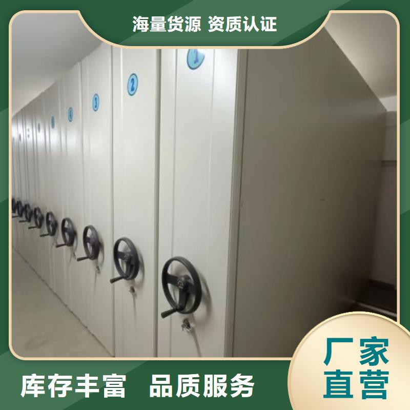 图书密集架型号款式按需定制