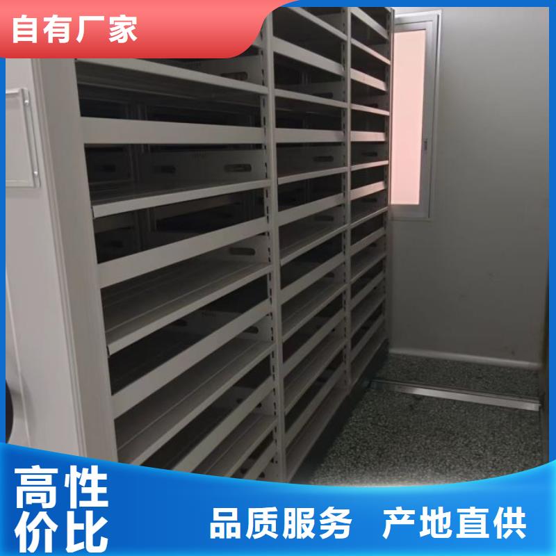 手动凭证密集架实体大厂