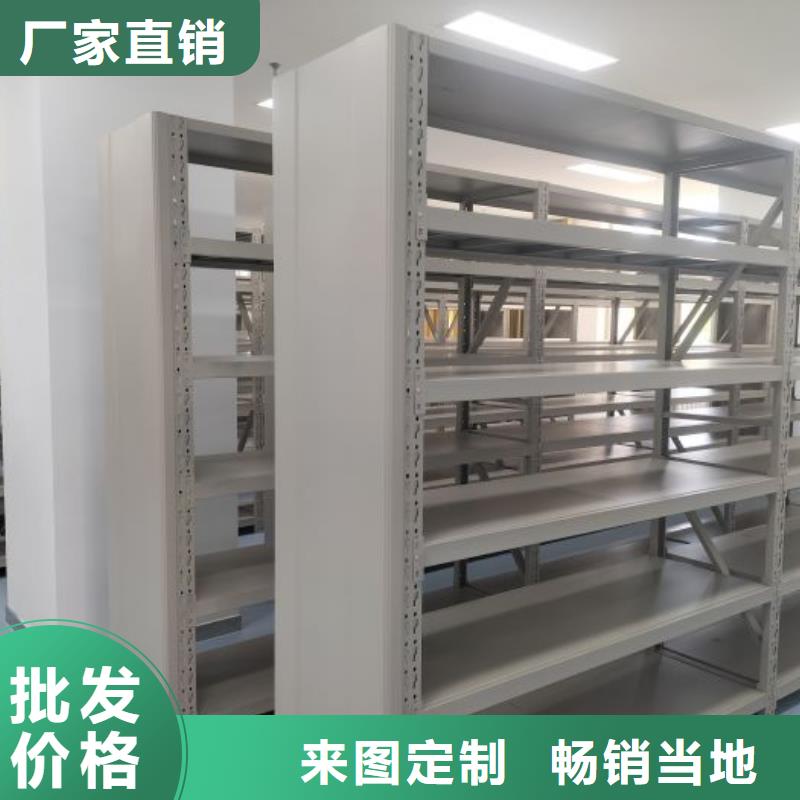 档案室手摇密集柜厂家-货到付款
