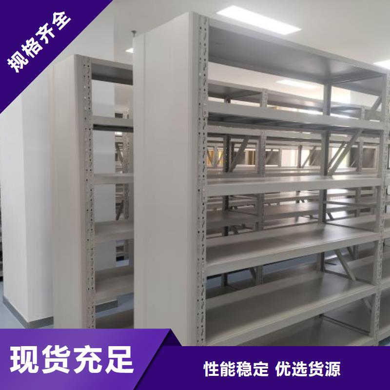 档案密集架-手摇密集移动柜实力雄厚品质保障